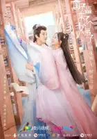  В Имперский колледж поступает ученица смотреть онлайн сериал 1 сезон 